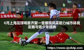 欧国联-基米希1射2传 德国3-3总分5-4意大利进4强